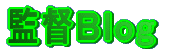 �ē�Blog